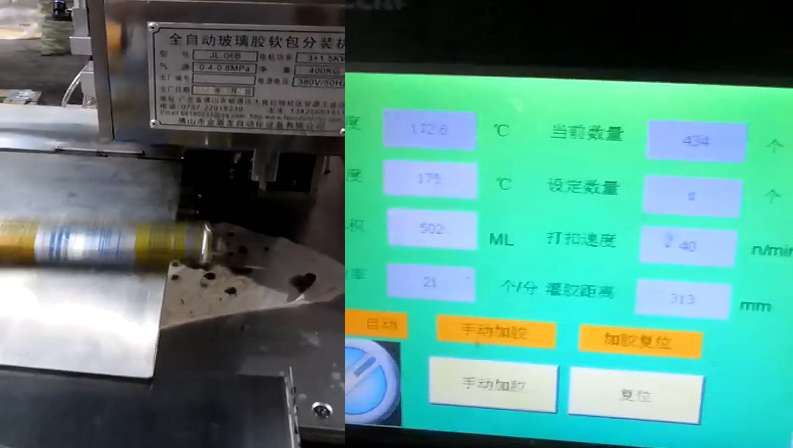 福州莫斯卡单管立式软包玻璃胶91免费视频入口